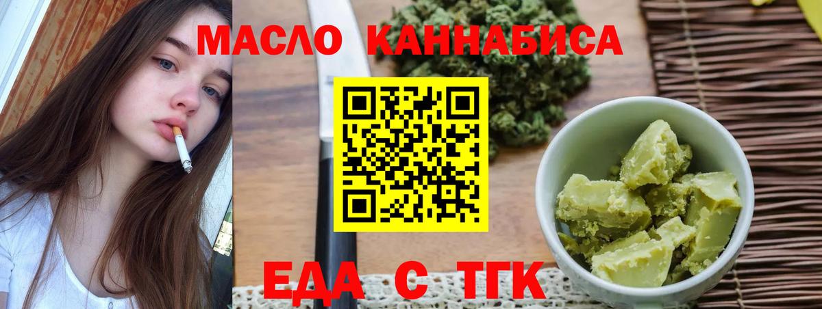 Дубна  Canna-Cookies конопля  Вход с VPN 