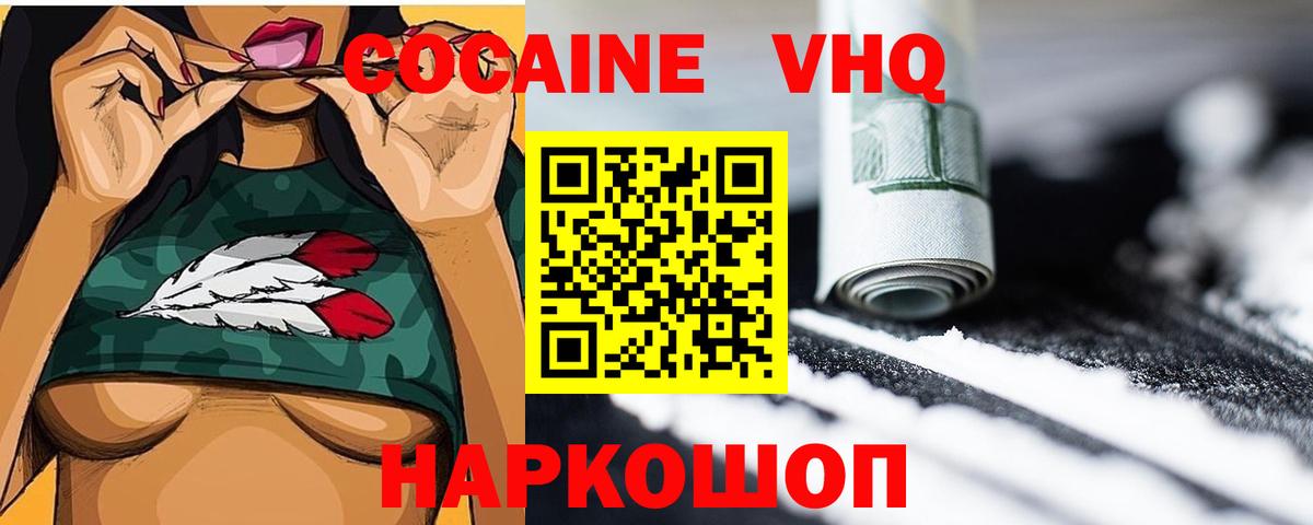 Мефедрон кристаллы  Гашиш  Вход с VPN  МАРИХУАНА  COCAIN  Дубна  Гашиш  LSD-25 
