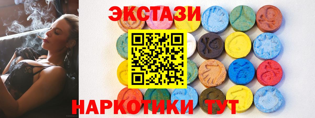 Ecstasy Дубай Дубна