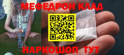 дмт Мариинск