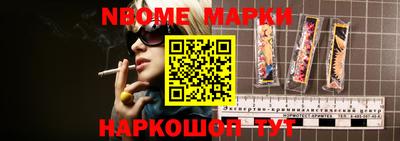 дмт Мариинск