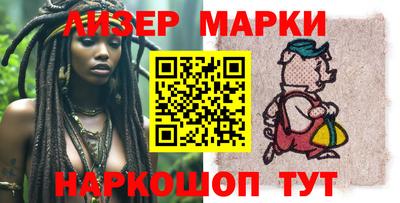 дмт Мариинск