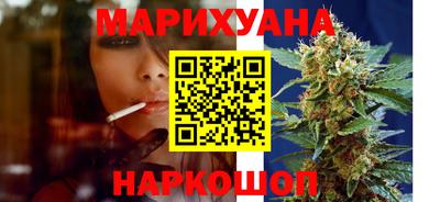 соль ск Малгобек