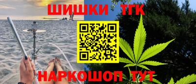 соль ск Малгобек
