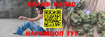 соль ск Малгобек