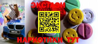 дмт Мариинск