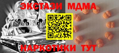 соль ск Малгобек