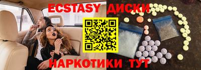 дмт Мариинск