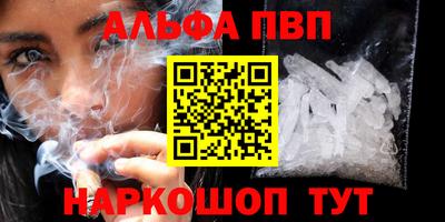 соль ск Малгобек