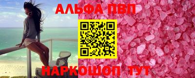 дмт Мариинск