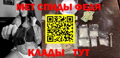 соль ск Малгобек