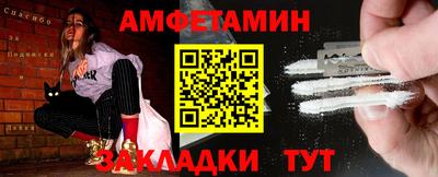 тгк Железногорск