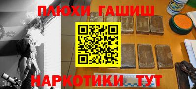 соль ск Малгобек