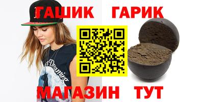 дмт Мариинск