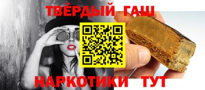МДМА Железноводск
