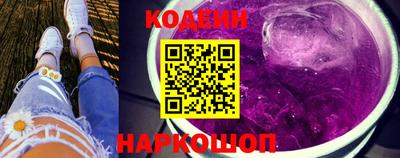 соль ск Малгобек