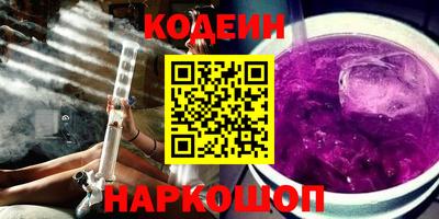 соль ск Малгобек