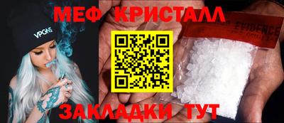 соль ск Малгобек
