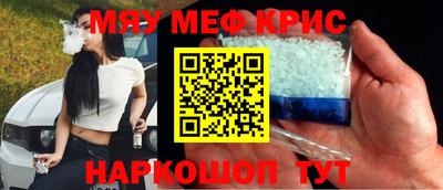 дмт Мариинск