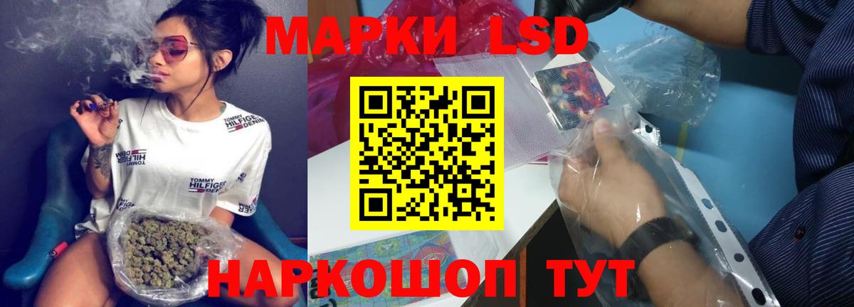 LSD-25 экстази  Вход с VPN  Дубна  ЛСД экстази ecstasy 