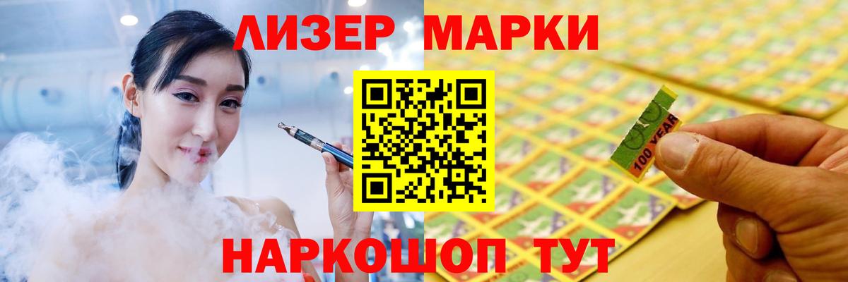 ЛСД экстази кислота Дубна