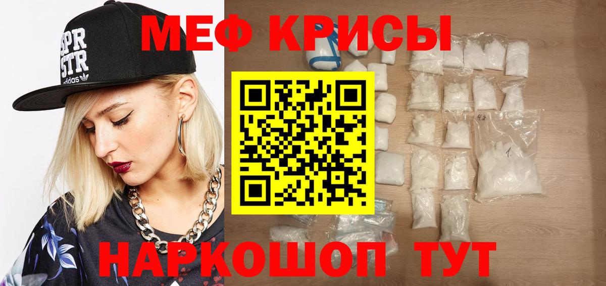 МЕФ  Вход с VPN  Дубна  МЯУ-МЯУ VHQ 