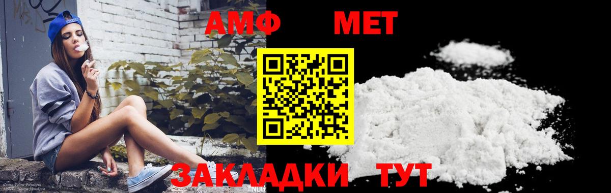 Дубна  МЕТАМФЕТАМИН Methamphetamine  Вход с VPN 