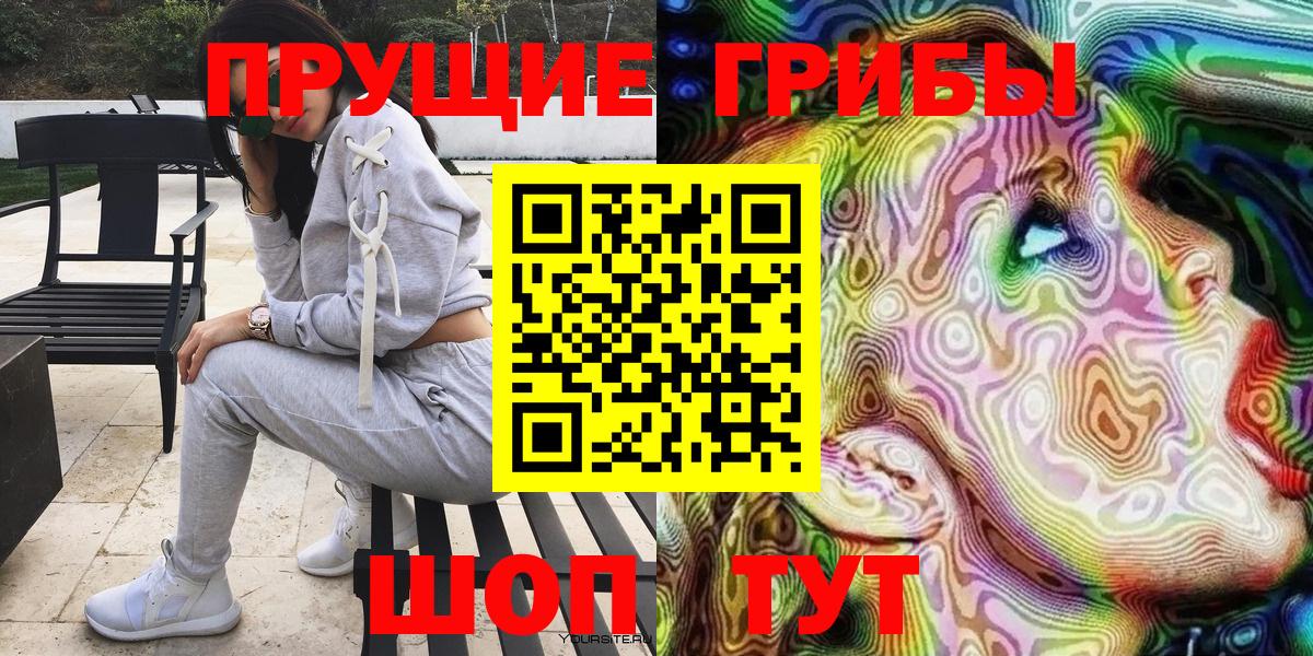 Галлюциногенные грибы MAGIC MUSHROOMS Дубна